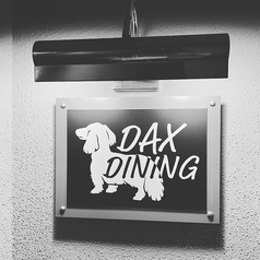 DAX DINING ダックスダイニングの画像
