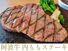 阿波牛内ももステーキ 単品150g