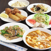 本格中華 海上菜館 神田店のおすすめ料理2