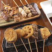 串輝のおすすめ料理3