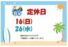 居酒屋 ごくう 平野店のおすすめポイント1