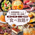 Cheese Resort 名古屋駅前店のおすすめ料理1