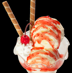 おさるアイス［ストロベリー・抹茶・キャラメル・チョコレート］