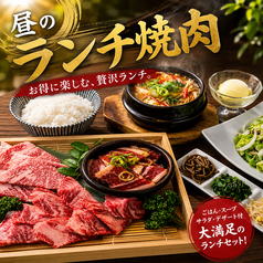 サットン焼膳博多のコース写真