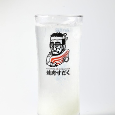 大根おろしサワー