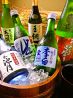 松江海鮮市場 鮨 主水のおすすめポイント3