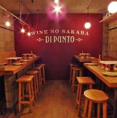 ワインの酒場ディプント蒲田店の特集写真