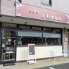 cafe a tempo カフェアテンポのおすすめポイント1