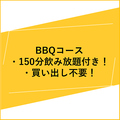 蒔田 アビームのおすすめ料理1