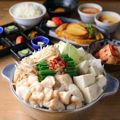 もつ鍋 岳のコース写真