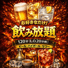 米沢牛焼肉 炎鵬のコース写真