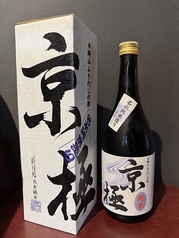 二世古 京極名水米酒 720ml 瓶/