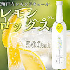 檸檬 Lemon rocks 果汁20%