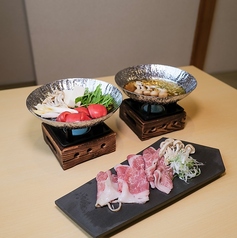 和牛　しゃぶしゃぶ～ゴマぽん酢～