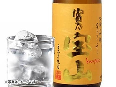 富乃宝山【鹿児島 西醸造】
