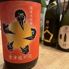 「今津能が沢」 純米大吟醸（一杯）