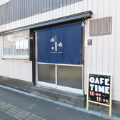 Tokyo IRORI Hookah 東京囲炉裏風香 用賀の雰囲気3