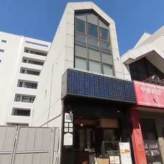 喫茶はじまりの雰囲気3