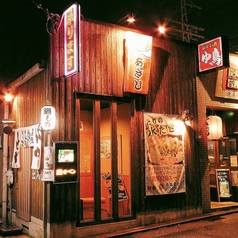 串処あさひ 飾磨本店の外観1