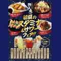 居酒屋 獅子舞 ししまい 成田店のおすすめ料理1