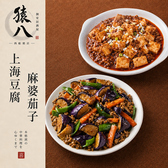 西船橋 餃子 個室居酒屋 ご当地ダイニング 猿八 本店のおすすめ料理2