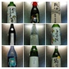 姫路、兵庫県の地酒がたくさん