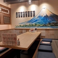 壮観な富士山の壁画もご覧いただける掘りごたつ個室は早目のご予約がお勧めです◎