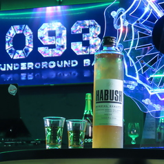 名物の『HABU酒』