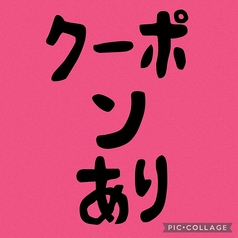 三浦の台所 哲 横須賀中央のコース写真
