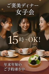 SALON Gaudium 流山おおたかの森SCのおすすめポイント1