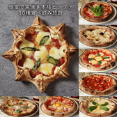 個室で贅沢食べ放題 &nbsp;VENTO（ヴェント）静岡駅前のおすすめ料理2