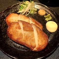 【鹿児島】 さつま揚げ