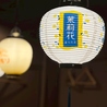 創咲居酒屋 たるとむのおすすめポイント3