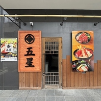 那覇・泉崎でゆったり楽しむ海鮮料理