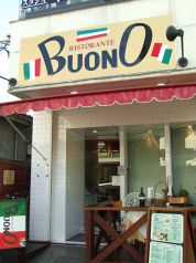 Buono ブォーノ 八王子 イタリアン フレンチ ネット予約可 ホットペッパーグルメ
