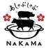 島しゃぶしゃぶ NAKAMAのロゴ