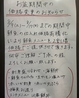 食彩家 どん吉のおすすめポイント2