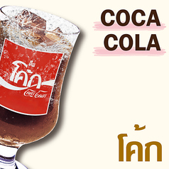 コカ・コーラ