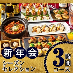 パセラ 秋葉原昭和通り館のコース写真