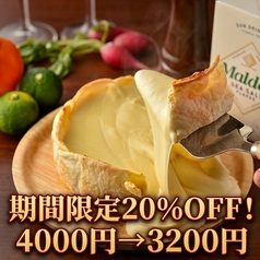 カルネキング 上尾本店のコース写真