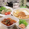 登戸おでん