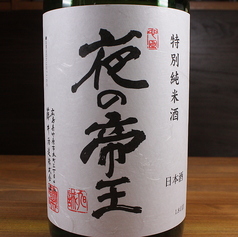 龍勢 夜の帝王