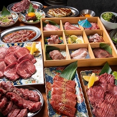 焼肉ホルモンたけ田 池袋店のコース写真
