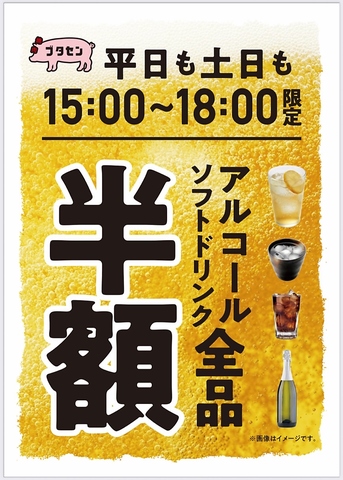 神戸発！神戸ポークプレミアムを使用した豚の焼肉を食べれるのは関西で当店だけ！！