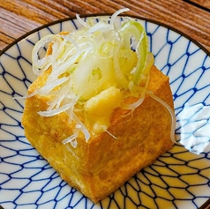 自家製厚揚げ