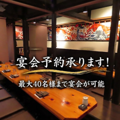 てんくう 静岡両替町店の特集写真
