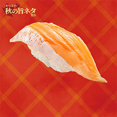 大ぶりとろサーモン