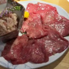 特製梅塩タン