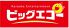 ビッグエコー BIG ECHO 横須賀中央駅前店のロゴ