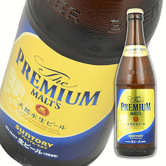 《瓶ビール》ビール中瓶